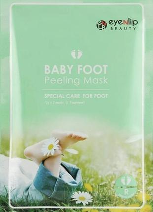 1, носочки кислотная пилинг маска для ног eyenlip baby foot peeling mask регуляр 17 г