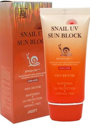 1. солнцезащитный улиточный крем jigott snail uv sun block spf50+ pa+++ 70мл