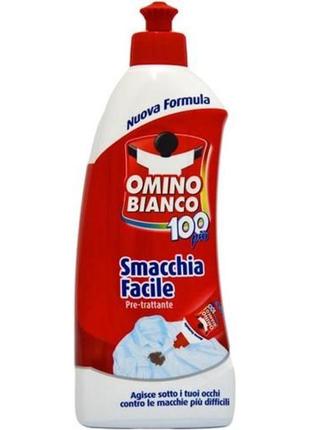 Плямовивідник omino bianco 500 ml