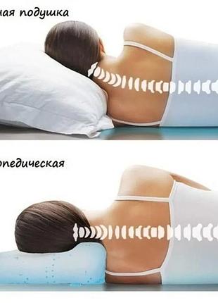 Подушка ортопедична memory foam хвиля 60х40