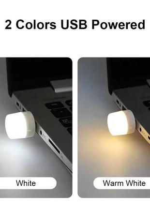 Нічник usb light plug in lamp led для power bank пк ноутбука. ліхтарик1 фото