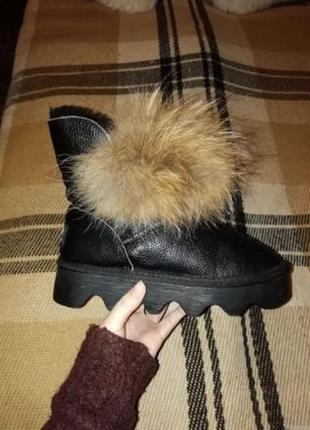 Уги з хутром