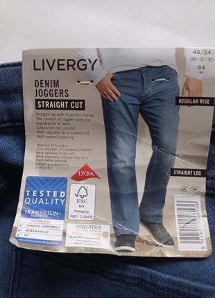 Livergy. джинсы мужские джоггеры, батал.