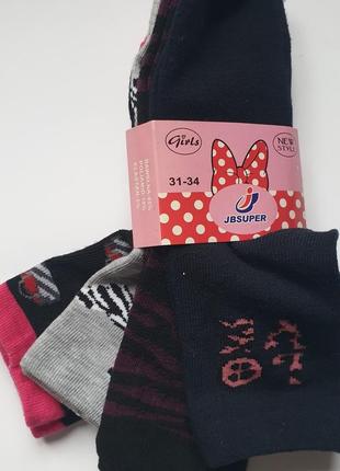 Набір бавовняних шкарпеток для дівчинки jbsuper