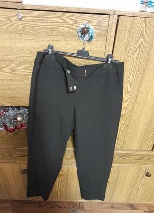 Штани 👖 завужені