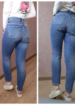 Бойфренды джинсы mom jeans с высокой посадкой8 фото