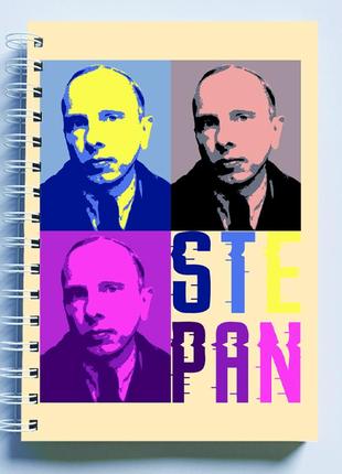 Скетчбук sketchbook (блокнот) для малювання з патріотичним принтом "stepan bandera. степан бандера"1 фото