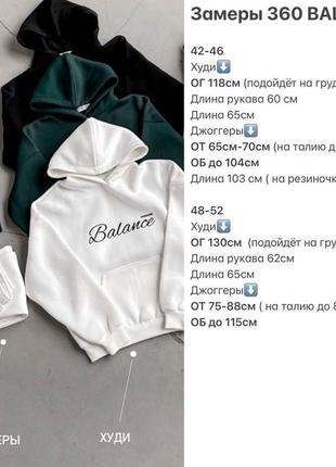 Спортивний костюм9 фото