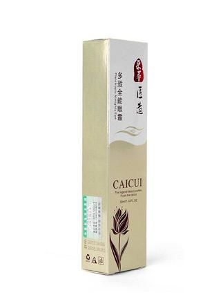 Крем для повік універсальний caicui pieiotrophic almight 30ml, крем для очей мульти-ефект3 фото