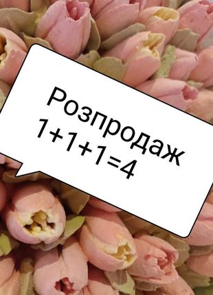 Распродажа одежды и обуви.