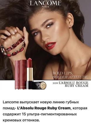 Помада кремпомада ярко красна lancôme7 фото