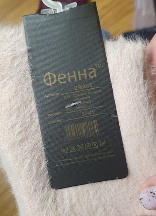 Теплі ангора/норка високі однотонні носки/шкарпетки термо з люрексом фенна7 фото