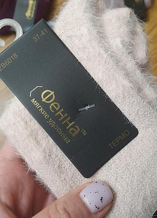 Теплі ангора/норка високі однотонні носки/шкарпетки термо з люрексом фенна8 фото