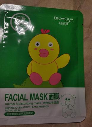 Освітлювальна тканинна маска з лимоном і гранатом bioaqua skin rejuvenation plant friends facial mask