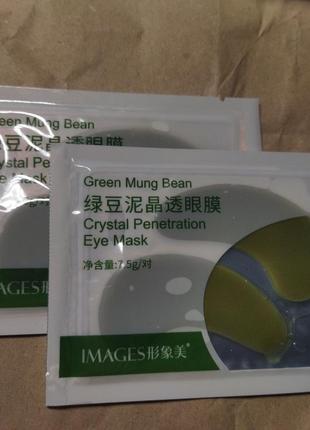 Гідрогелеві патчі для шкіри навколо очей images green mung bean crystal penetration eye mask