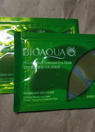 Патчи с вытяжкой из зеленых морских водорослей images tender compaction eye mask