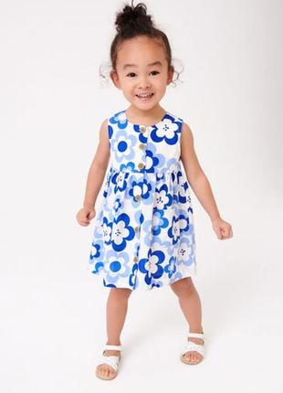 Гарна зручна сункя  next ( 2022р)  дитині  1-1.5 років