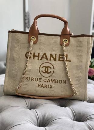 Сумка бежевая люкс в стиле chanel💥