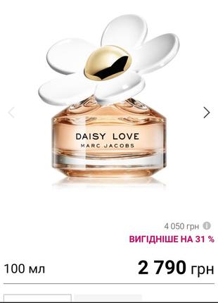 Духи daisy love marc jacobs пардум туалетная вода