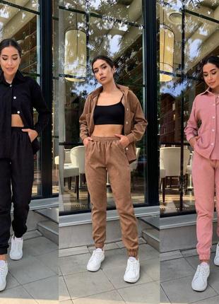 Жіночий вельветовий костюм 6 кольорів