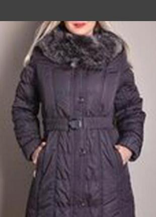 Пальто тёплое.