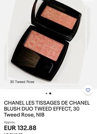chanel Tweed-Jacke рум'яна duo твідовий ефект