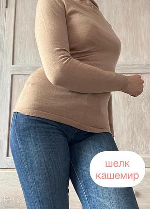 Базовый комфортный тонкий кашемировый джемпер кашемир шелк weihunderf