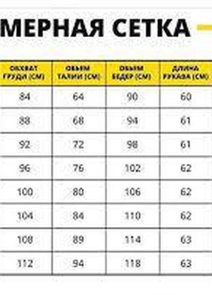 Лосини жіночі утеплені велосипедки теплі гамаші р. 44-464 фото