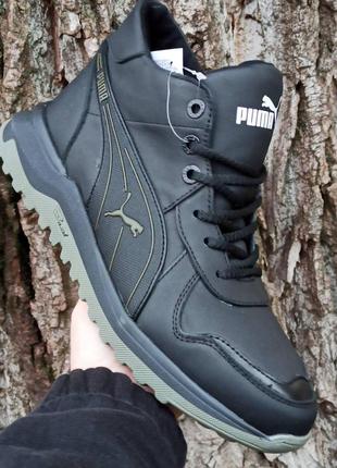 Ботинки мужские puma