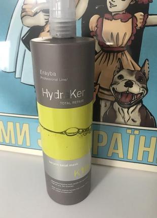 Маска для волосся кератин + арганова олія 10 в 1 erayba hydraker k10 keratin total mask, 1000 мл1 фото