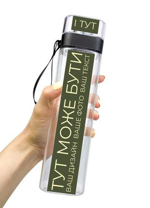 Пляшка для води зі своїм дизайном або фото1 фото