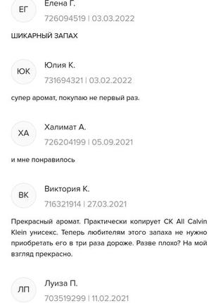 Туалетна вода для чоловіків uomo felice faberlic умо феліче фаберлік 3228 35 мл 3210 100 мл уомо фелісе чоловічі5 фото