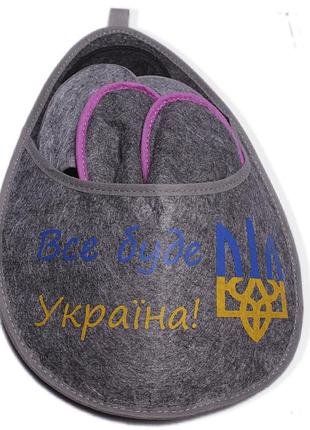 Капці для гостей подарунок набір 5 в 1 "все буде україна", 5 пар капців у великому капці