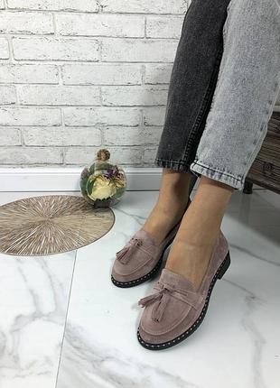 Женские туфли лоферы/ балетки с кисточками из натуральной кожи и замши 😍