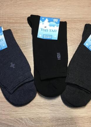 Чоловічі  махрові шкарпетки теплі зима4 фото
