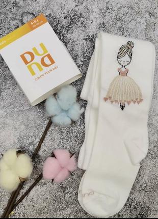 Демісезонні колготки дюна для дівчинки демі колготи