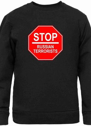 Світшот чорний з патріотичним принтом "stop russian terrorists" push it