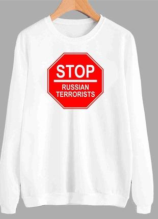 Світшот білий з патріотичним принтом "stop russian terrorists" push it