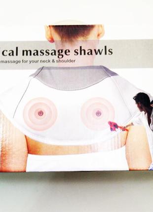 Вибромассажер для спины плеч и шеи (cervical massage shawls)6 фото