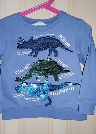 Натуральный свитшот худи толстовка реглан кофта унисекс мальчик девочка пайетки динозавры хлопок котон