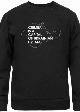 Свитшот черный с патриотическим принтом "crimea is a capital of ukrainian dream" push it