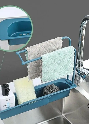 Сушарка тримач на кран органайзер у раковину sink holder wn-28 194455