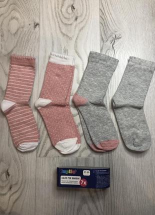 Носки шкарпетки