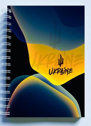 Скетчбук sketchbook (блокнот) для рисования с патриотическим принтом "герб украины. трезубец. ukraine"