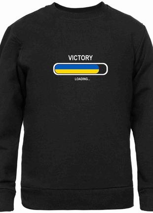 Світшот чорний  з патріотичним принтом "victory. loading. ukrainian flag" push it