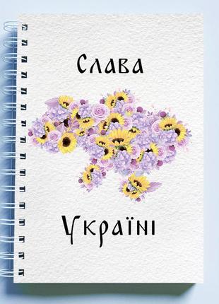 Скетчбук sketchbook (блокнот) для рисования с патриотическим принтом "карта украины из цветов. слава украине"1 фото