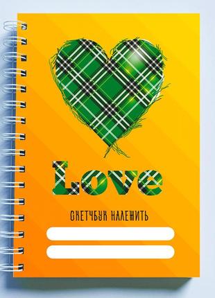 Скетчбук sketchbook (блокнот) для рисования с принтом "love. heart. любовь. сердце"