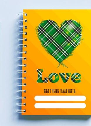 Скетчбук sketchbook (блокнот) для малювання з принтом "love. heart. кохання. серце"2 фото