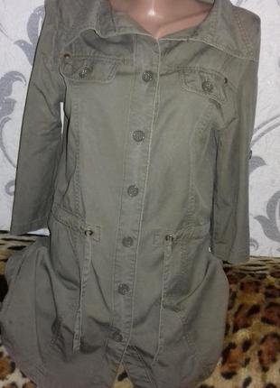 Кардиган коттоновый