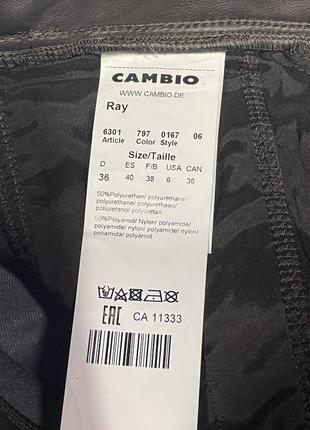 Брюки з екошкіри від cambio8 фото